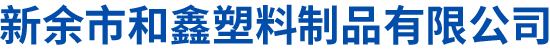 信友智能管理平臺(X-Mis)